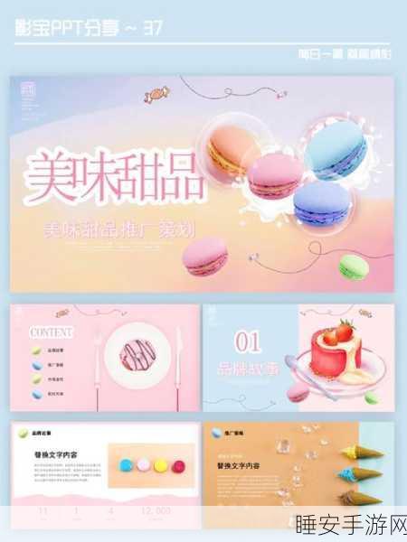 甜蜜创意无极限,甜甜圈沙龙安卓版下载,打造你的梦幻甜品屋