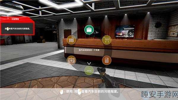 汽车美容模拟器最新版下载-全新的3d写实类的模拟游戏