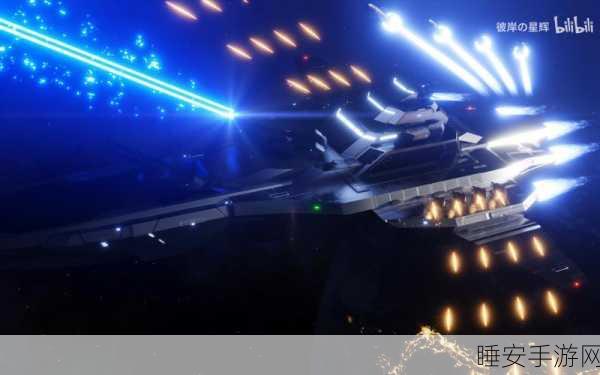 星际曙光,超清3D太空激战,无限生命钻石版震撼来袭!