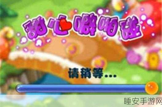 甜心噼啪碰下载-手机上的休闲益智类的画笔小游戏