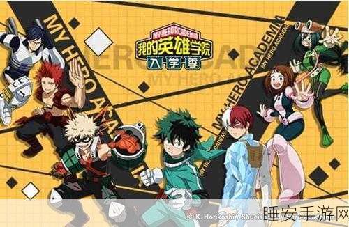 热门休闲新选择,我的斗争塔手游深度解析与竞技攻略