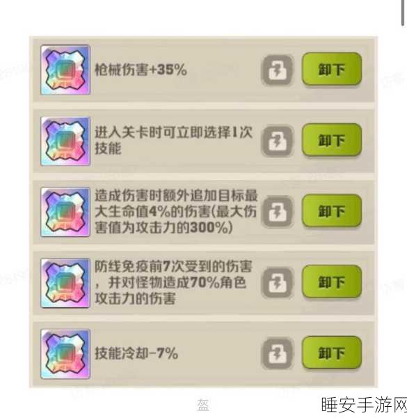向僵尸开炮,掌控最强流派,宝石选择秘籍大公开