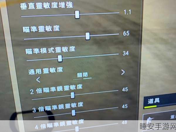 和平精英,探寻灵敏度调压枪稳如泰山的秘诀