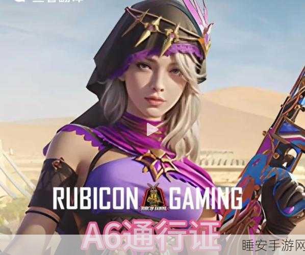 无需实名认证的超爽吃鸡手游大揭秘
