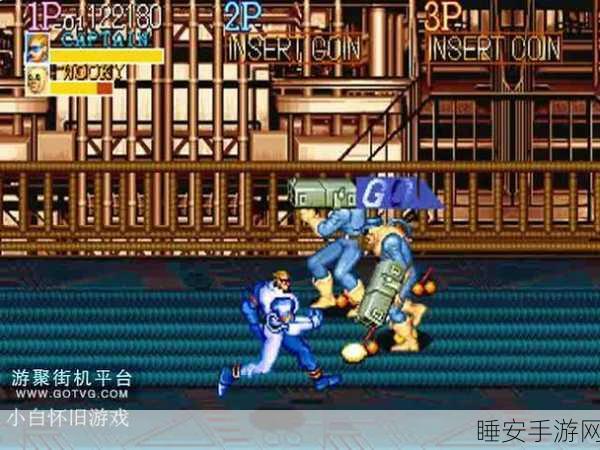 重温经典,挑战无限!人间兵器街机小游戏震撼来袭