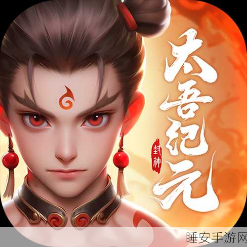 天道问情指尖情缘bt版下载-极具挑战性的策略对战手机游戏