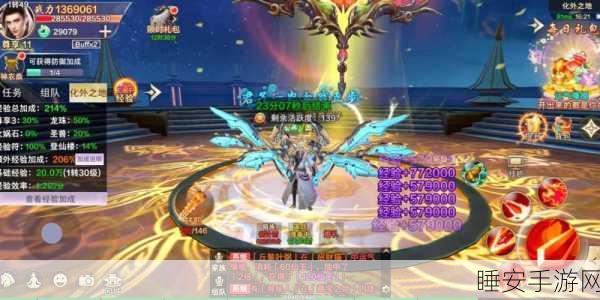 逆苍穹洪荒神话BT版下载-多人在线畅玩的魔幻修仙角色扮演手游