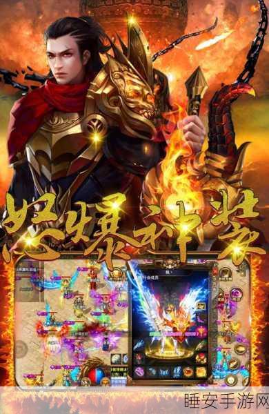 逆苍穹洪荒神话BT版下载-多人在线畅玩的魔幻修仙角色扮演手游