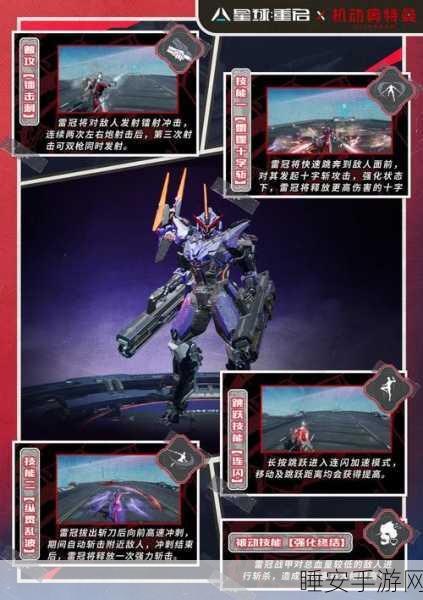 星球重启,神秘故障聊天机器人获取秘籍大揭秘