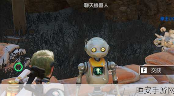 星球重启,神秘故障聊天机器人获取秘籍大揭秘