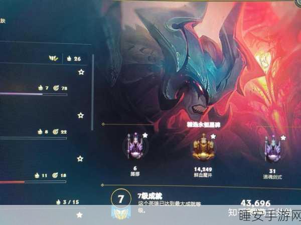 新版 S7 暗裔剑魔出装秘籍,赛场制霸必备