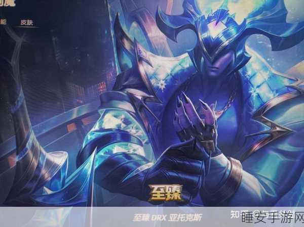 新版 S7 暗裔剑魔出装秘籍,赛场制霸必备