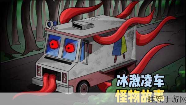 幽灵怪兽安卓版震撼上线,休闲新宠,趣味无穷!