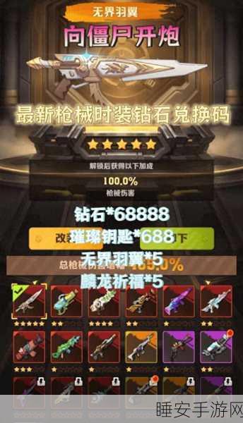 像素射击,制霸战场的最强武器配置秘籍