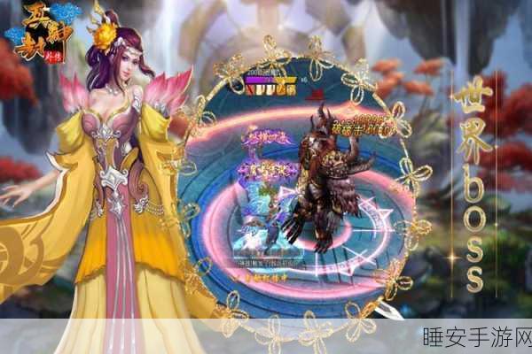 天启门安卓下载-玄幻题材的大型MMORPG手游