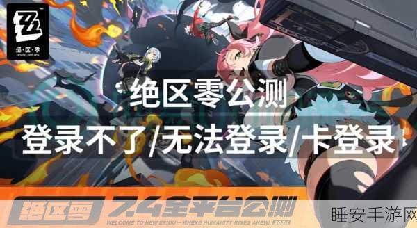 绝区零时光切片,神秘力量与关键用途大揭秘