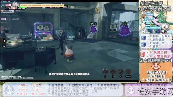 绝区零时光切片,神秘力量与关键用途大揭秘