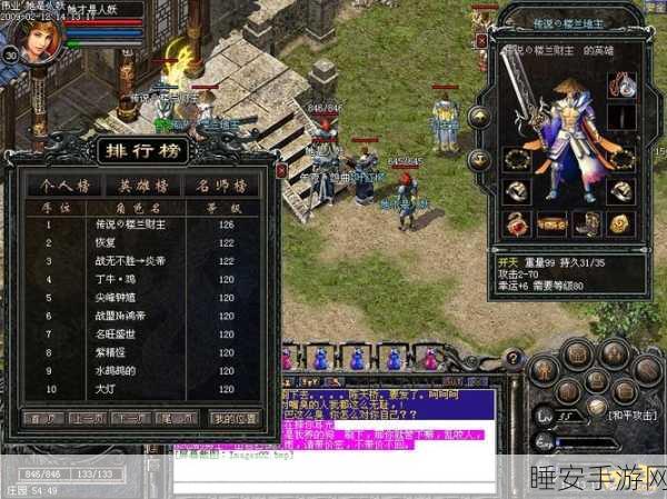 我是传奇九游渠道下载-经典传奇类游戏