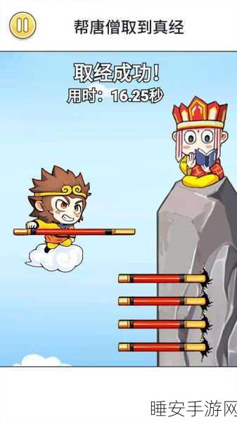 悟空修仙传九游版震撼上线,西游变身RPG新纪元开启