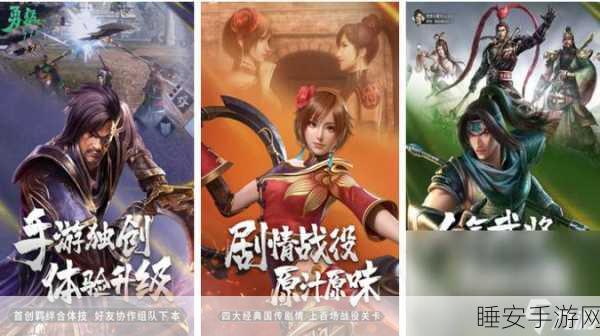 龙脉最新版下载-十分有趣的角色扮演类手游