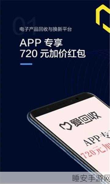 废品大师,无广告畅享版上线,休闲模拟新体验等你来探索!