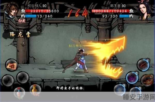 剑雨柔情,沉浸式剑侠手游,开启武侠新纪元