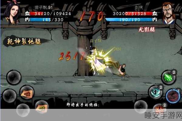 剑雨柔情,沉浸式剑侠手游,开启武侠新纪元