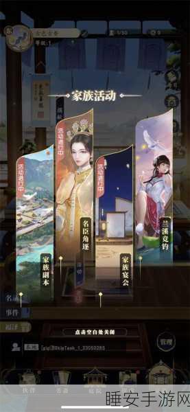 热门剧情手游逃离修罗场,沉浸式冒险,下载即享精彩剧情