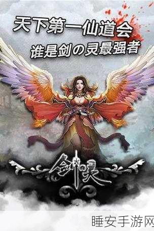 大话斩仙安卓下载_以中国神话为背景的角色扮演类的ARPG手机游戏