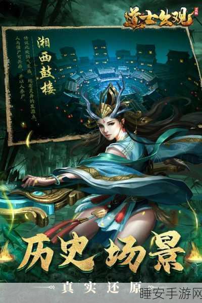 大话斩仙安卓下载_以中国神话为背景的角色扮演类的ARPG手机游戏