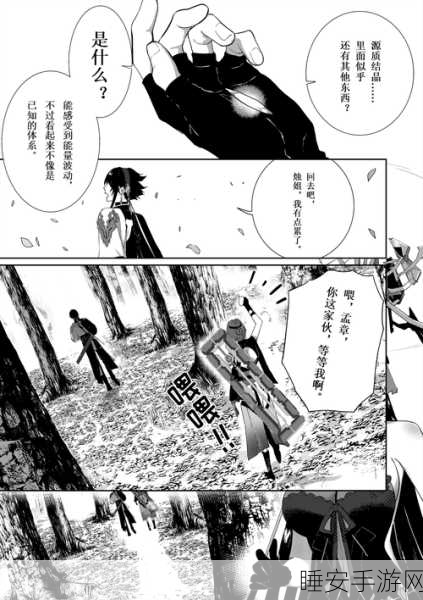 深度剖析,深空之眼究竟值不值得玩?