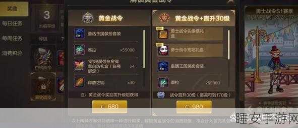 DNF 手游,轻松获取疲劳药的秘籍大公开