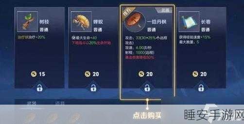 王者荣耀机关百炼，太乙真人致胜武器秘籍