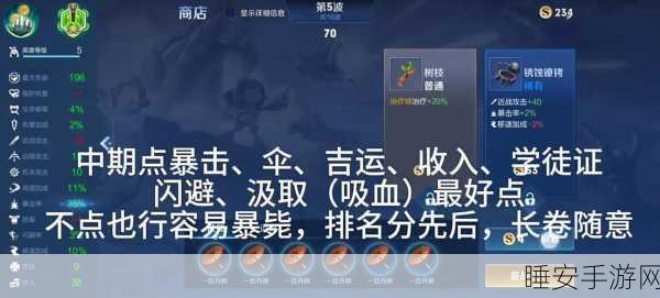 王者荣耀机关百炼，太乙真人致胜武器秘籍