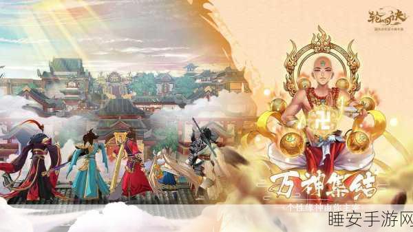 仙斩苍穹,安卓PK动作RPG手游震撼登场,热血对决一触即发!
