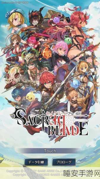 仙斩苍穹,安卓PK动作RPG手游震撼登场,热血对决一触即发!