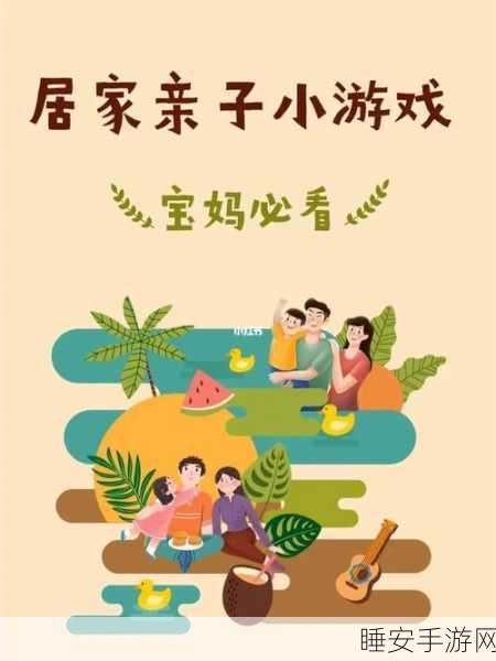 小小佩皮生活游戏下载_非常好玩的专门为小朋友们准备的手机益智小游戏