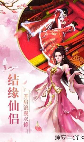 国风修仙新纪元,大唐幻途手游深度解析与下载指南