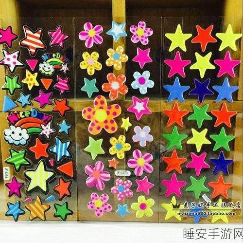 创意贴画乐趣无限,贴纸幸福颜色书游戏深度解析与下载指南