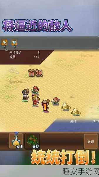 王都创世录,前期必备的超强装备指南