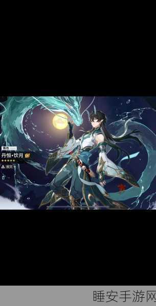 崩坏星穹铁道,丹恒饮月培养价值大揭秘