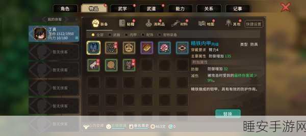 大侠立志传,铁矿石紧缺?看这完美通关秘籍!