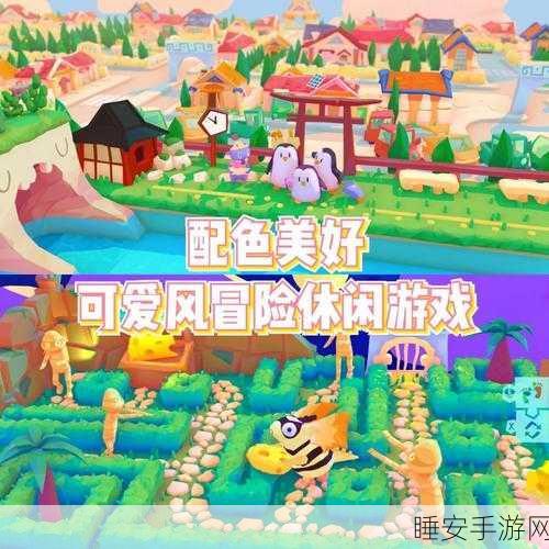 单词世界之旅,踏上益智冒险,解锁词汇新境界
