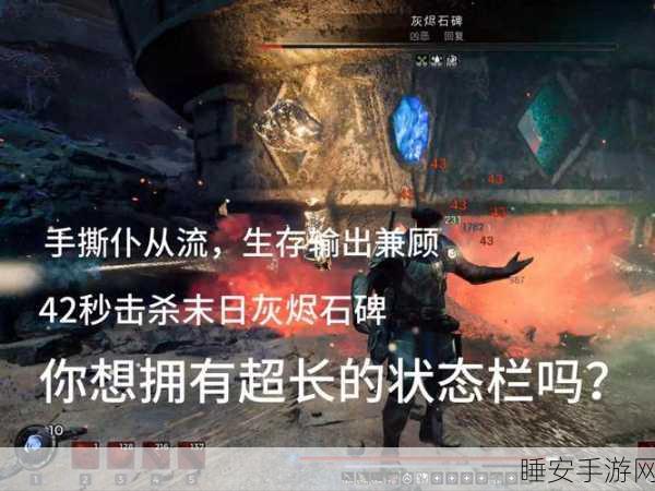 遗迹 2 失落王国，战斗套装获取秘籍大公开