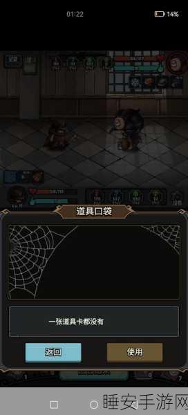 探秘代号肉鸽无限移除流的精妙玩法