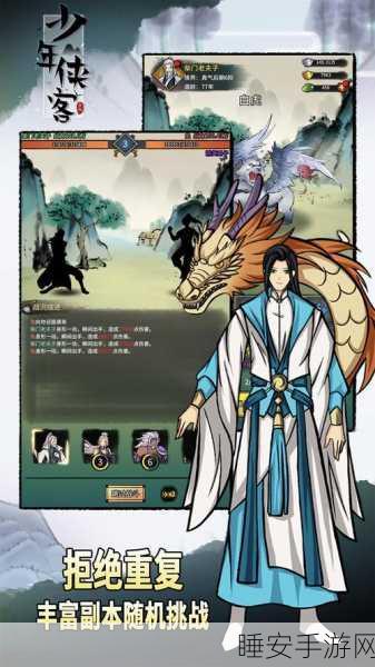武侠迷必玩!古剑破天百度客户端下载开启,沉浸式RPG武侠新体验