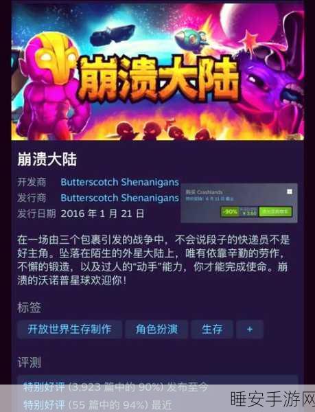魔绫像素地牢,一场别开生面的像素风格冒险之旅