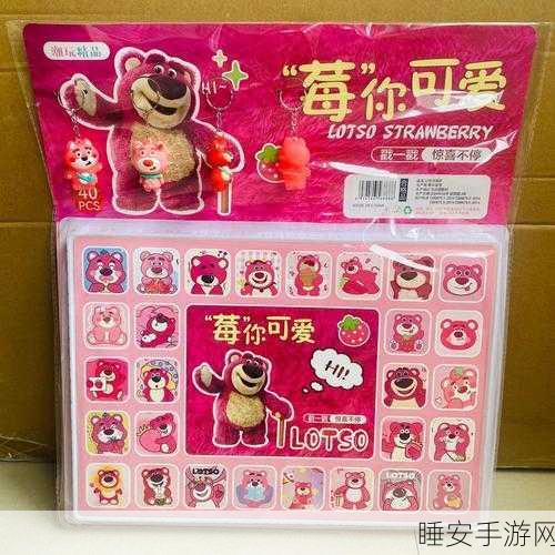 探秘惊喜世界,我的惊喜盲盒女孩游戏深度解析与下载指南