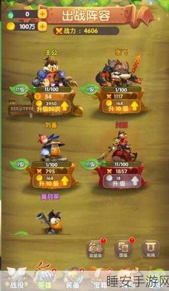合金三国,安卓动作射击新体验,三国题材再掀热潮