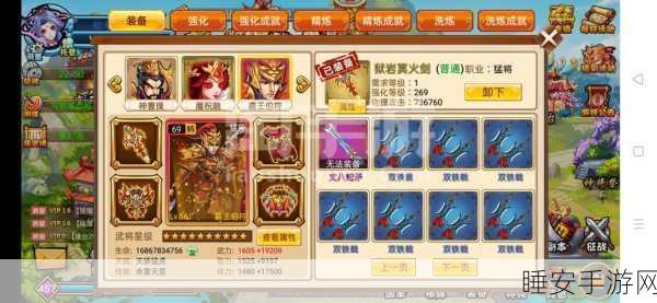合金三国,安卓动作射击新体验,三国题材再掀热潮